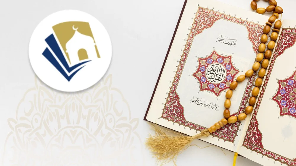 Improve Your Quran Recitation with Arqan&rsquo;s Unique Approach